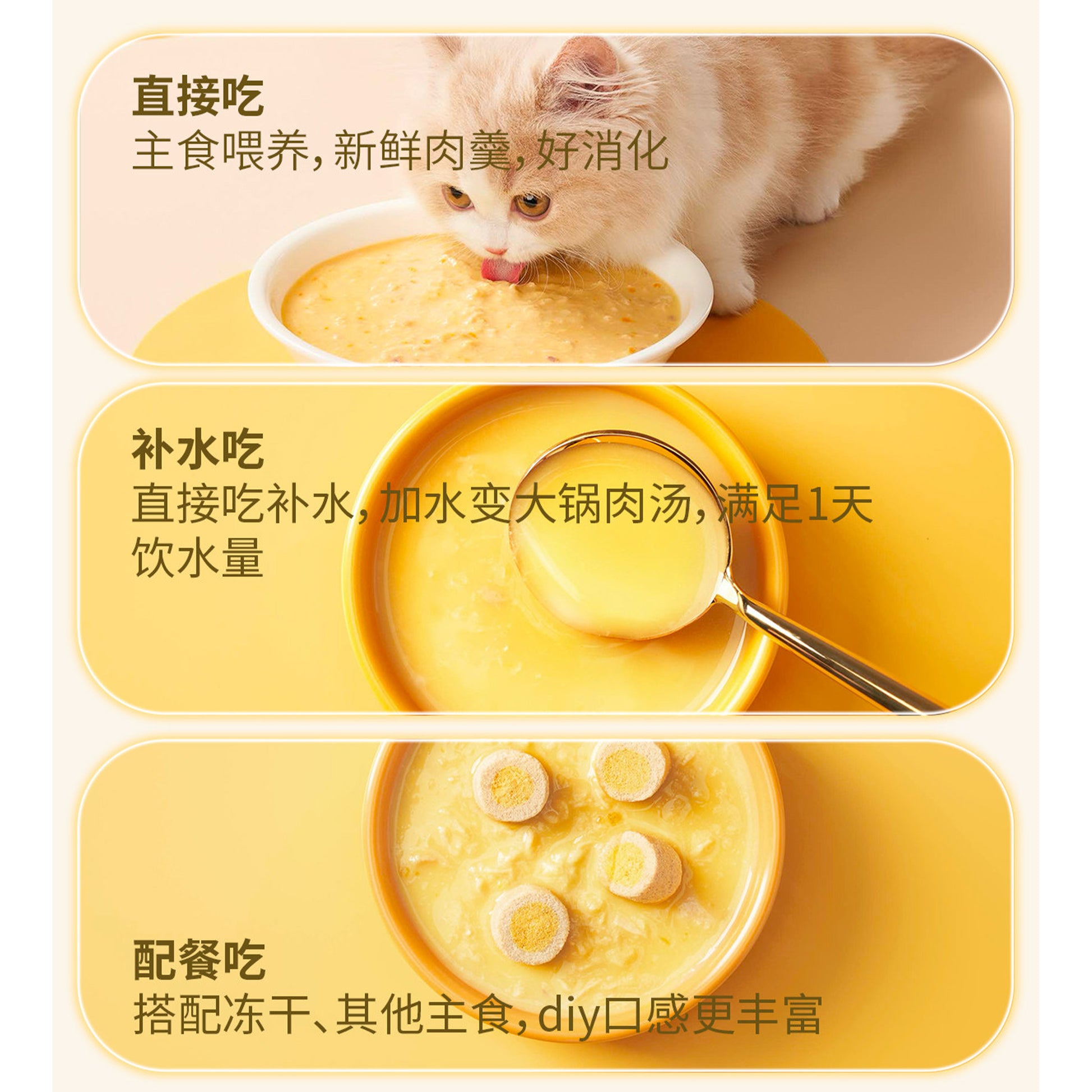 The Cat‘s Travel🐱Raw Milk Paste Complete Wet Pouch Mixed Flavor 60g*8