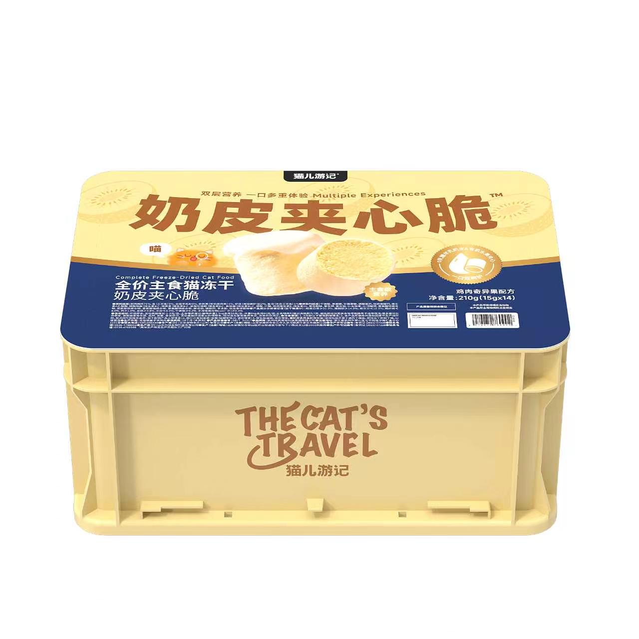 The Cat‘s Travel🐱Freeze Dried Crispy Goat Milk Filled Core Complete Meal