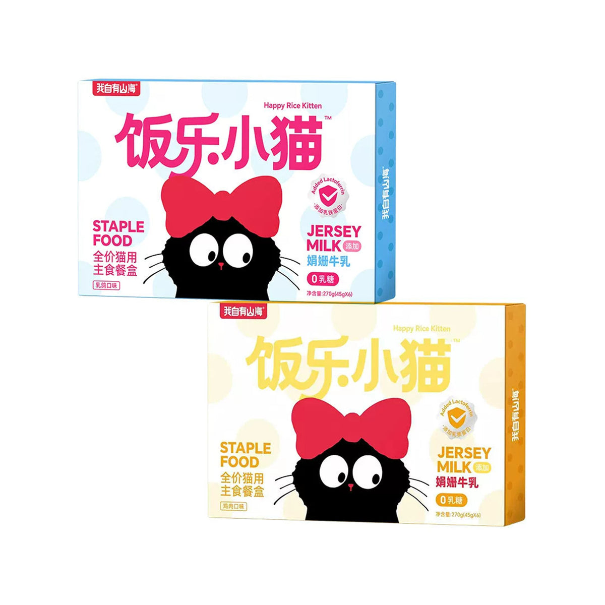 My Own Mountains and Seas🐱Jersey Milk & Lactoferrin Complete Wet Food 45g*6
