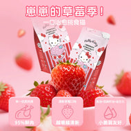 Ranova🐱🐶Sanrio Co-Branding Freeze Dried Complete Meal Strawberry Chicken 100g