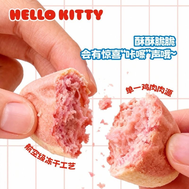 Ranova🐱🐶Sanrio Co-Branding Freeze Dried Double-Layer Strawberry & Cheese Bites 45g