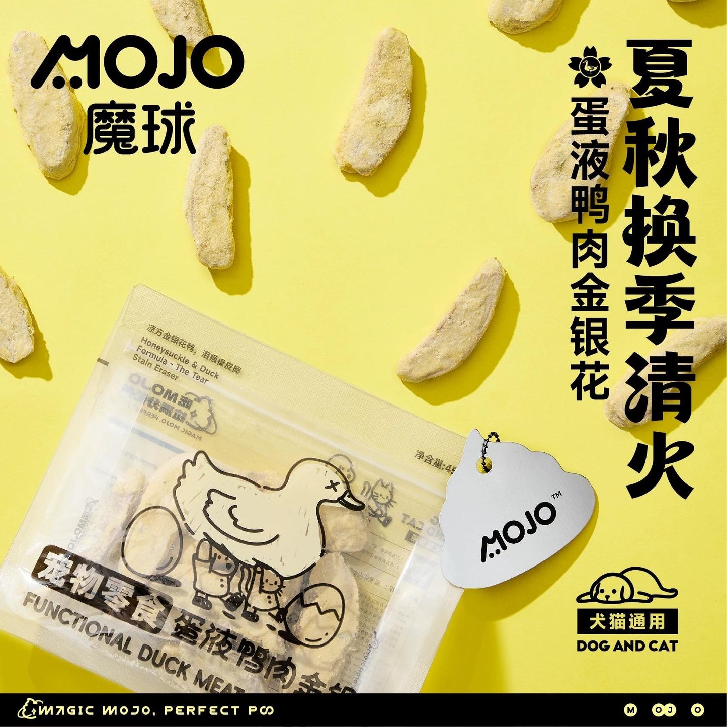 MOJO🐱🐶Freeze Dried Egg Yolk Coated Duck & Honeysuckle 45g