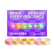 Fresh Effervescence🐱6 Type Mixed Complete Wet Food 40g*6