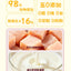 Radiopilot🐱"Daifuku" Goat Milk Coated Chicken Complete Food 192g