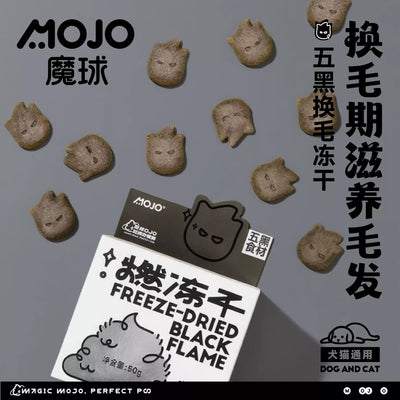 MOJO🐱🐶Freeze Dried 5-Black Boost Skin Care Silkie & Squid Oil 50g