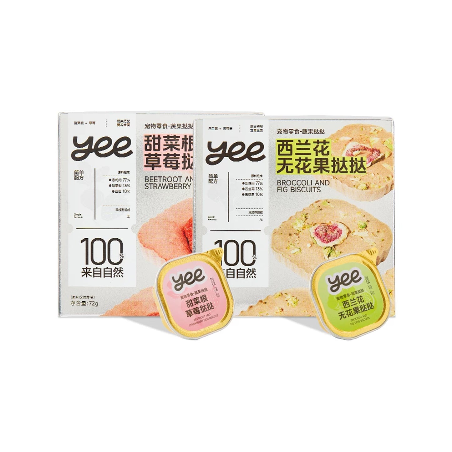 Yee🐱🐶Freeze Dried Super Fruit & Veggie Tart 1pc