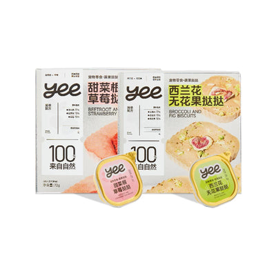 Yee🐱🐶Freeze Dried Super Fruit & Veggie Tart 1pc