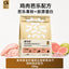 Goye🐱Gently Steamed Puree Freeze Dried Complete Meal 200g
