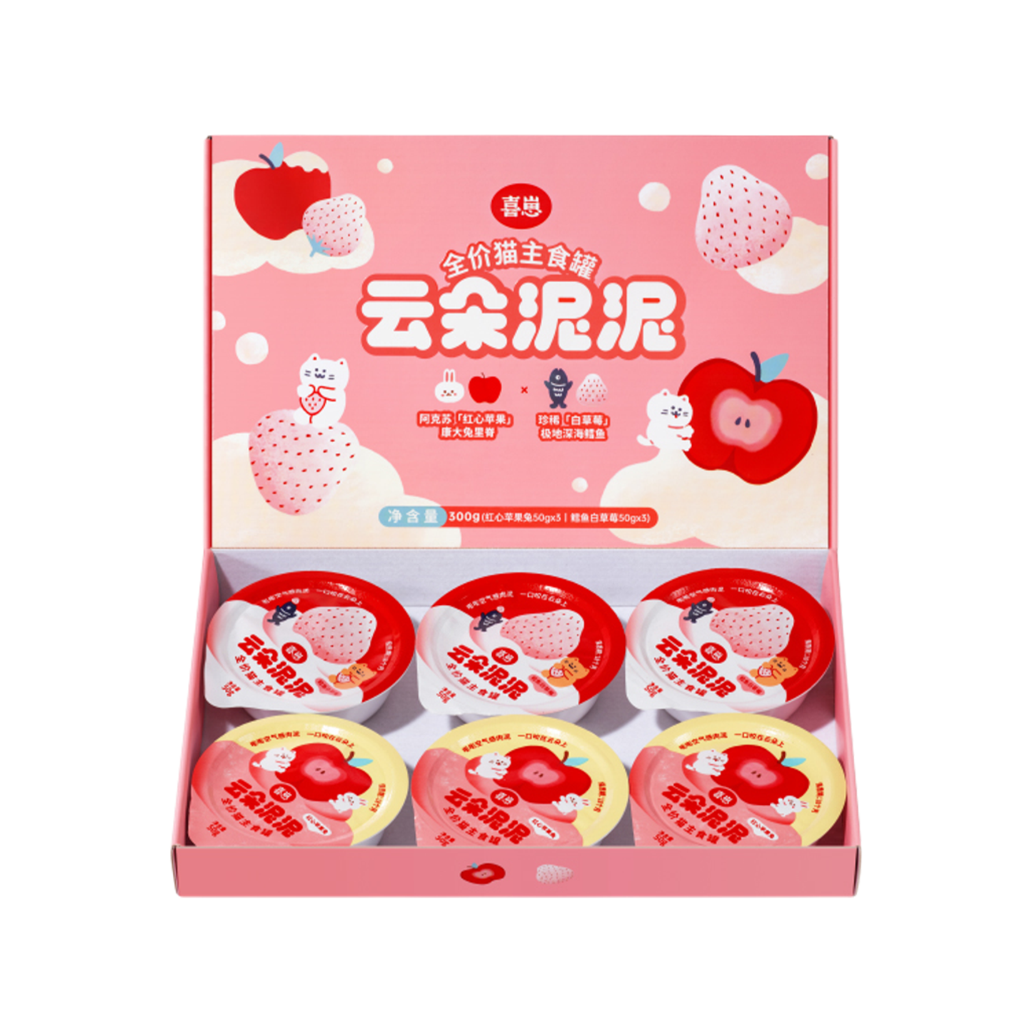 HiCubs🐱Cloud Mousse Puree Wet Food - Winter Limited White Strawberry Cod & Apple Rabbit