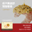Toroopet🐱Freeze Dried Creamy Sea Buckthorn Seaweed & Golden Shrimp 25g