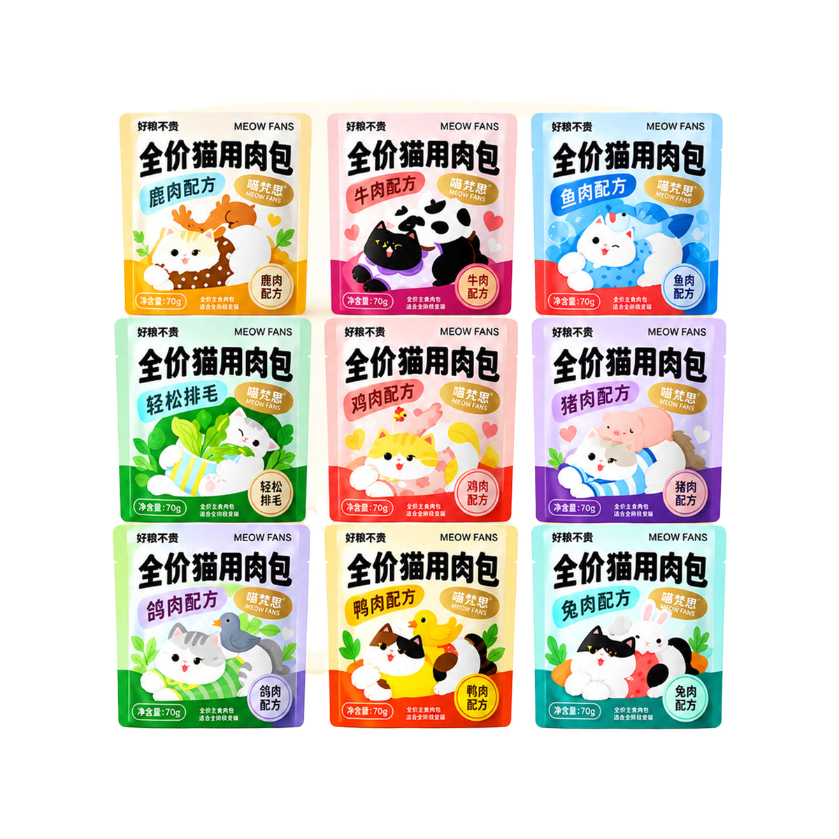 MeowFans🐱Super Meat Complete Wet Food Pouch Set 70g*9