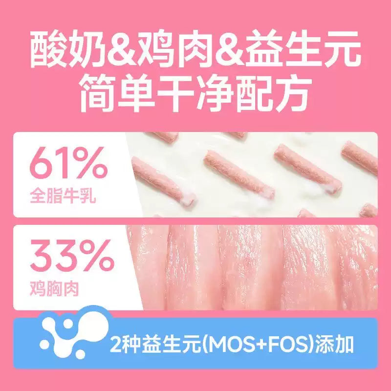 MeowFans🐱🐶Freeze Dried Yogurt Stick 50g