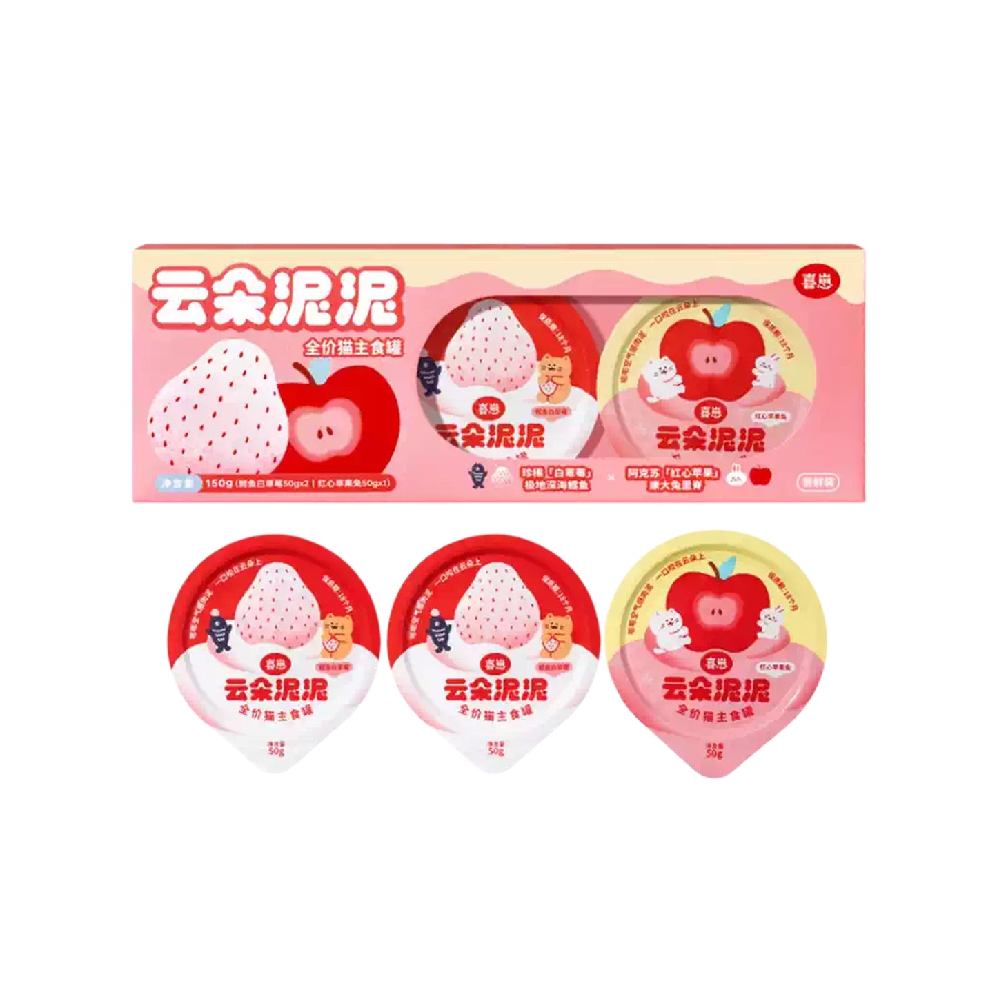 HiCubs🐱Cloud Mousse Puree Wet Food - Winter Limited White Strawberry Cod & Apple Rabbit