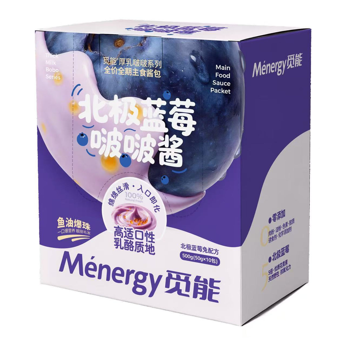 Menergy🐱Thick Milk Cheese & Boba Series Complete Wet Pouch 50g