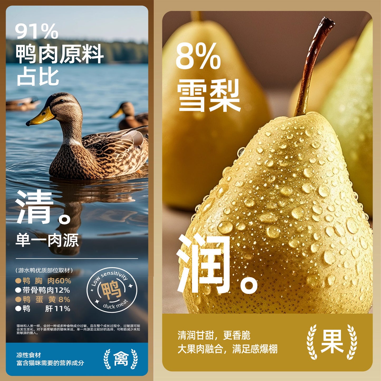 ZIIKY🐱Freeze Dried Complete Food Duck & Pear 200g