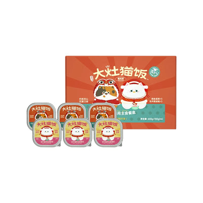 MeowFans🐱Lava & Boba Big Size Complete Wet Food