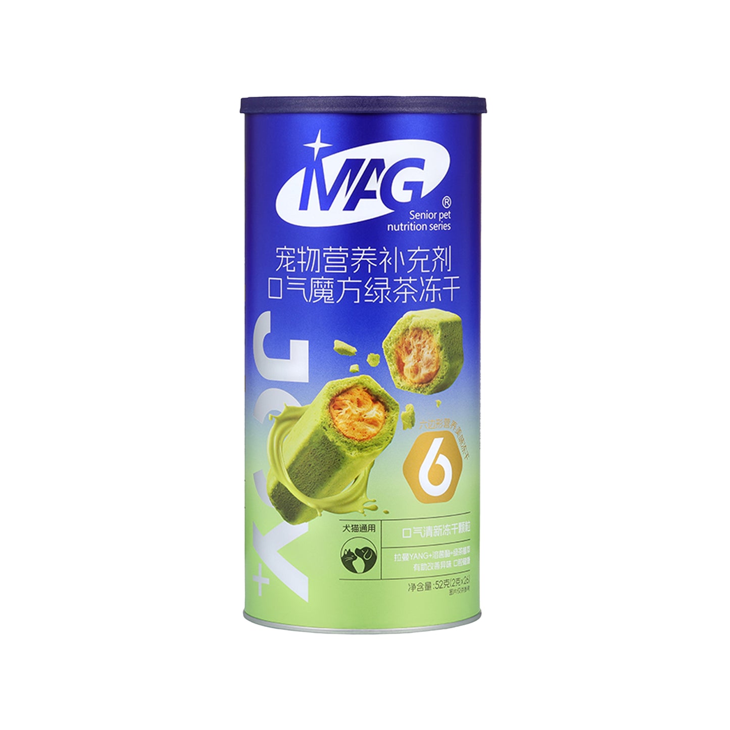 MAG🐱🐶Freeze Dried Breath-Freshening Green Tea Bites 52g
