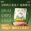 MeowFans🐱New Hairball Relief Crunchy Bites Freeze Dried Complete Food 200g