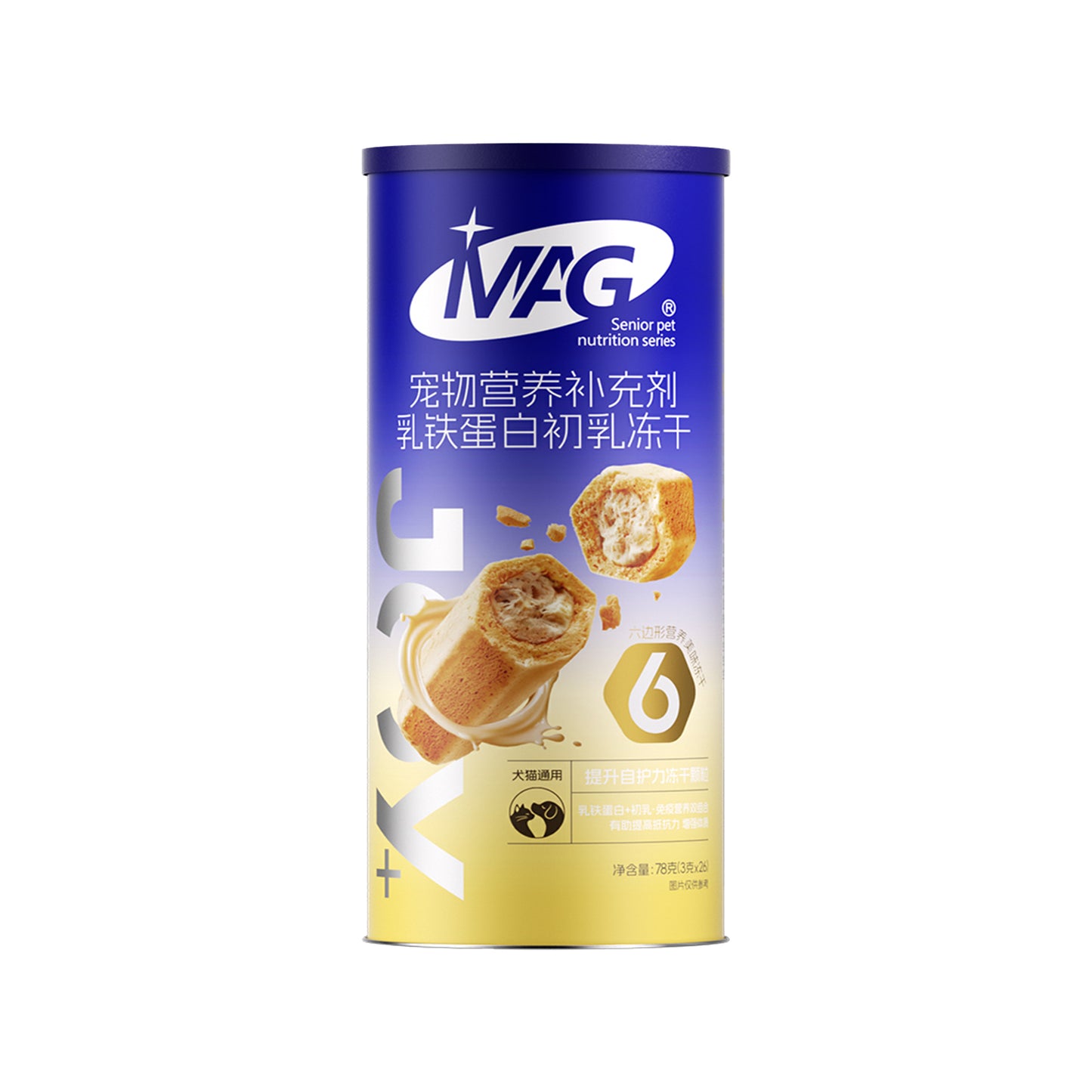 MAG🐱🐶Freeze Dried Immnue Colostrum Lactoferrin Bites 52g