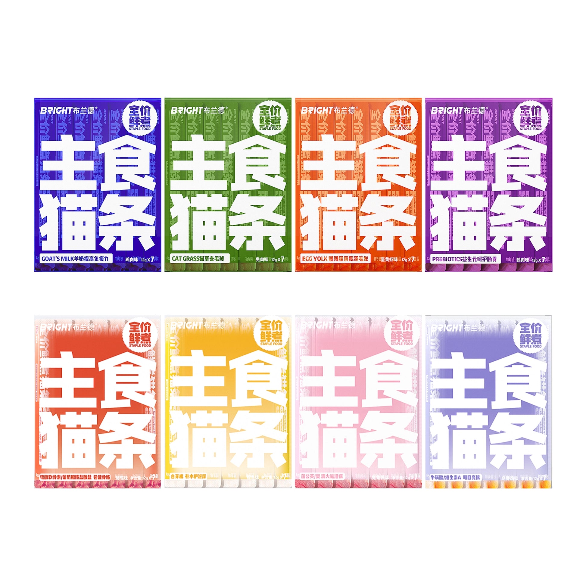 Bright🐱Fresh Cooked Complete Recipe Churu 12g*7