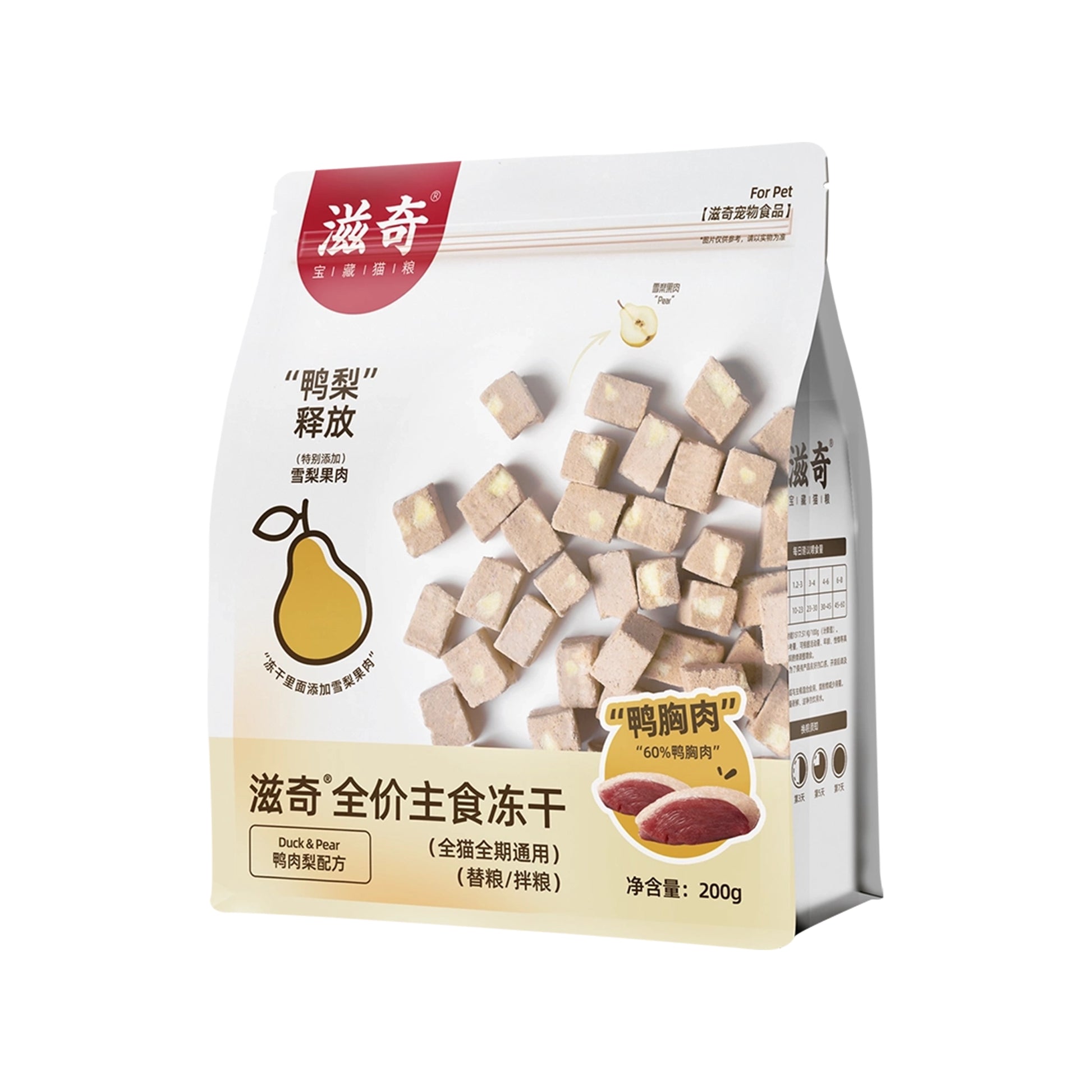 ZIIKY🐱Freeze Dried Complete Food Duck & Pear 200g