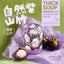 Niya🐱🐶Summer Limited Edition Mangosteen Thick Broth 100g