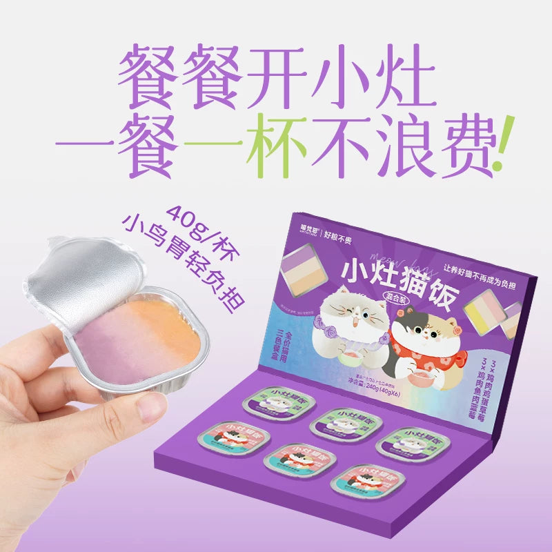 MeowFans🐱Tri-Color Chicken & Mixed Berry Complete Wet Food 40g*6