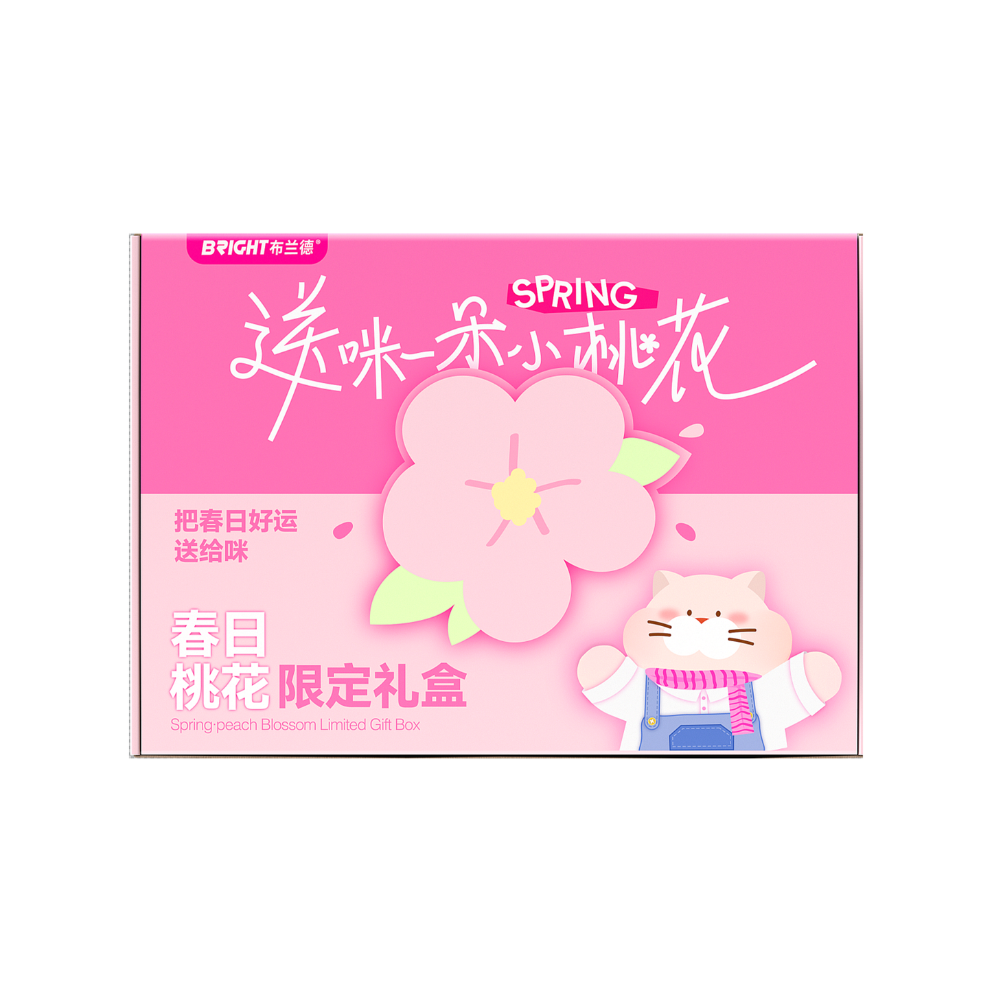 Bright🐱Spring Peach Blossom Special Limited Collection Box