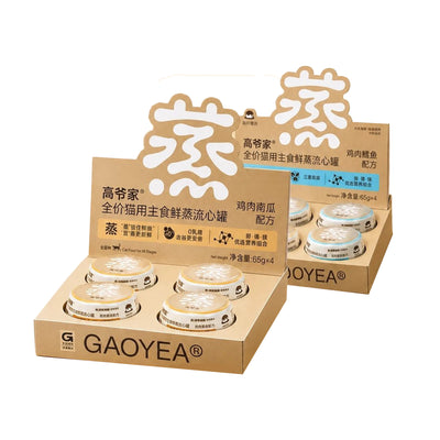 Goye🐱Gently Steamed & Lava Burst Complete Wet Food 65g*4