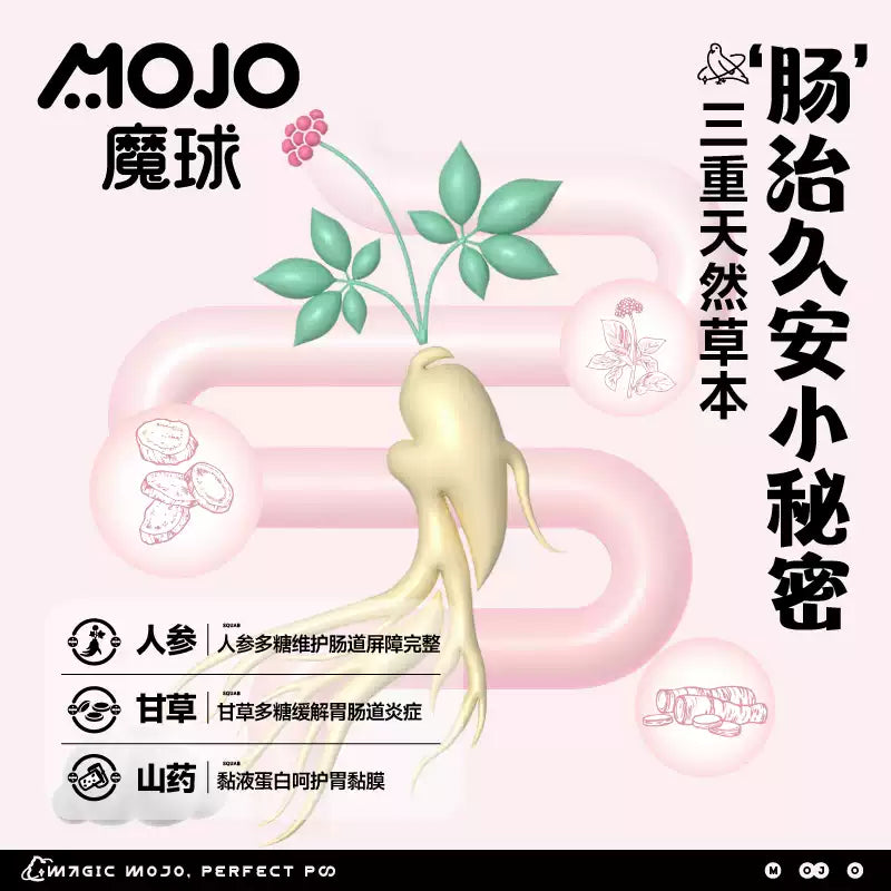 MOJO🐱Freeze Dried Complete Food Pigeon & Probiotics