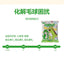 Radiopilot🐱"Churros" Goat Milk & Cat Grass Coated Chicken Complete Food 192g