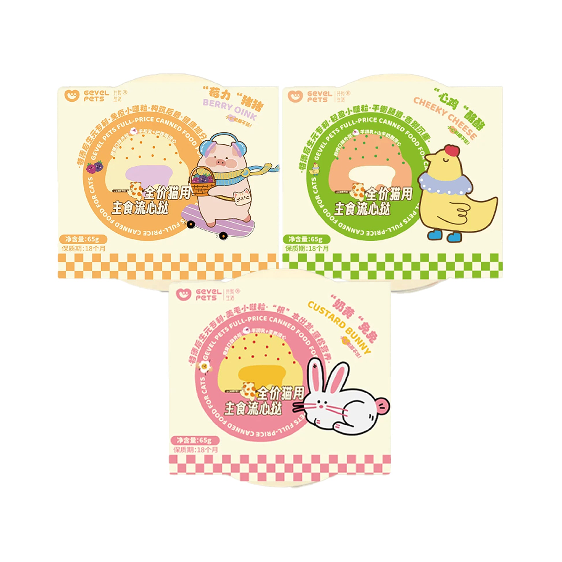 Gevel Pets🐱Functional Colostrum Lava Pudding Wet Food 65g