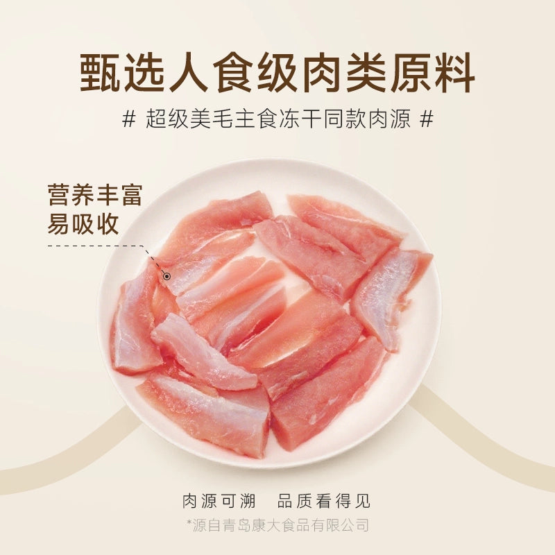 Sharan🐱🐶Freeze Dried Raw Cut Rabbit Tedner 50g