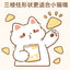 HuYan🐱Freeze Dried "3-Delicacy" Chicken & Raw Egg Yolk Complete Meal 100g