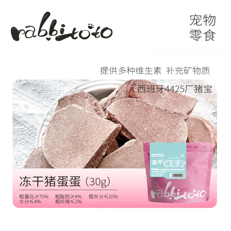 Rabbitoto🐱🐶Freeze Dried Pork Testicle Slices 30g