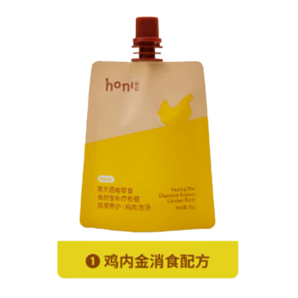 HONI🐱🐶Tummy-Nourishing Bone Broth