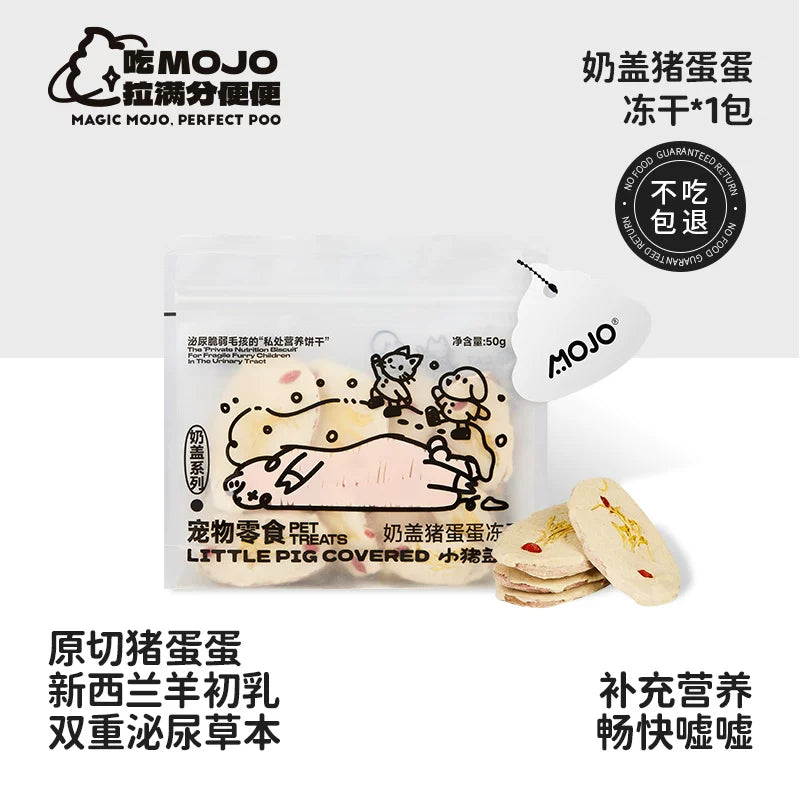MOJO🐱🐶Freeze Dried Urinary Tract Milk Foam Pork Testicles & Lactoferrin Slice 50g