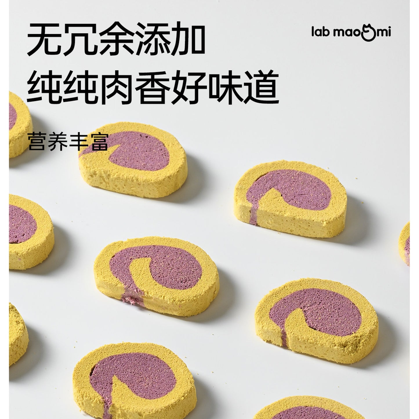 CatLab🐱🐶Freeze Dried Blueberry Swiss Roll 45g