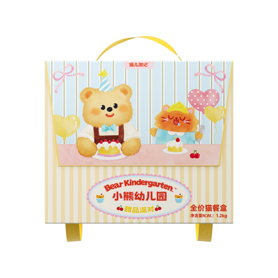 The Cat‘s Travel🐱Bear Kindergarten Limited Dessert Schoolbag With Tableware Box 1.2kg