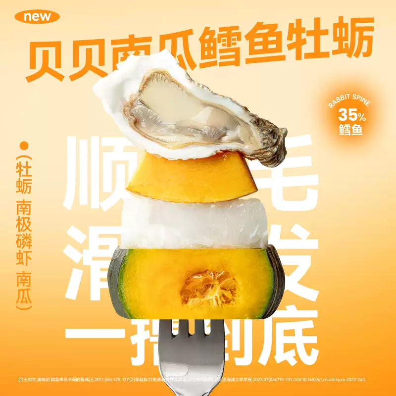 Short Neck George🐱🐶12-Hour Freshly Simmered Broth 85g