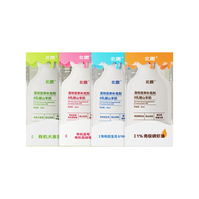North Wish🐱🐶Lactose-Free Functional Goat Milk Pouch 25g*8