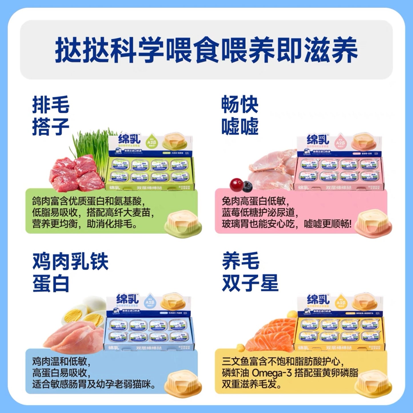 DogsPlus🐱Double-Layer Sheep Milk Fluffy Tart Complete Wet Food 42g*8