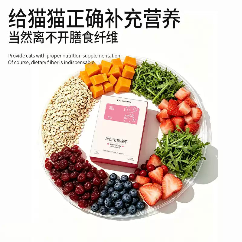 Sharan🐱Dietary Fiber Complete Freeze-Dried Food 105g