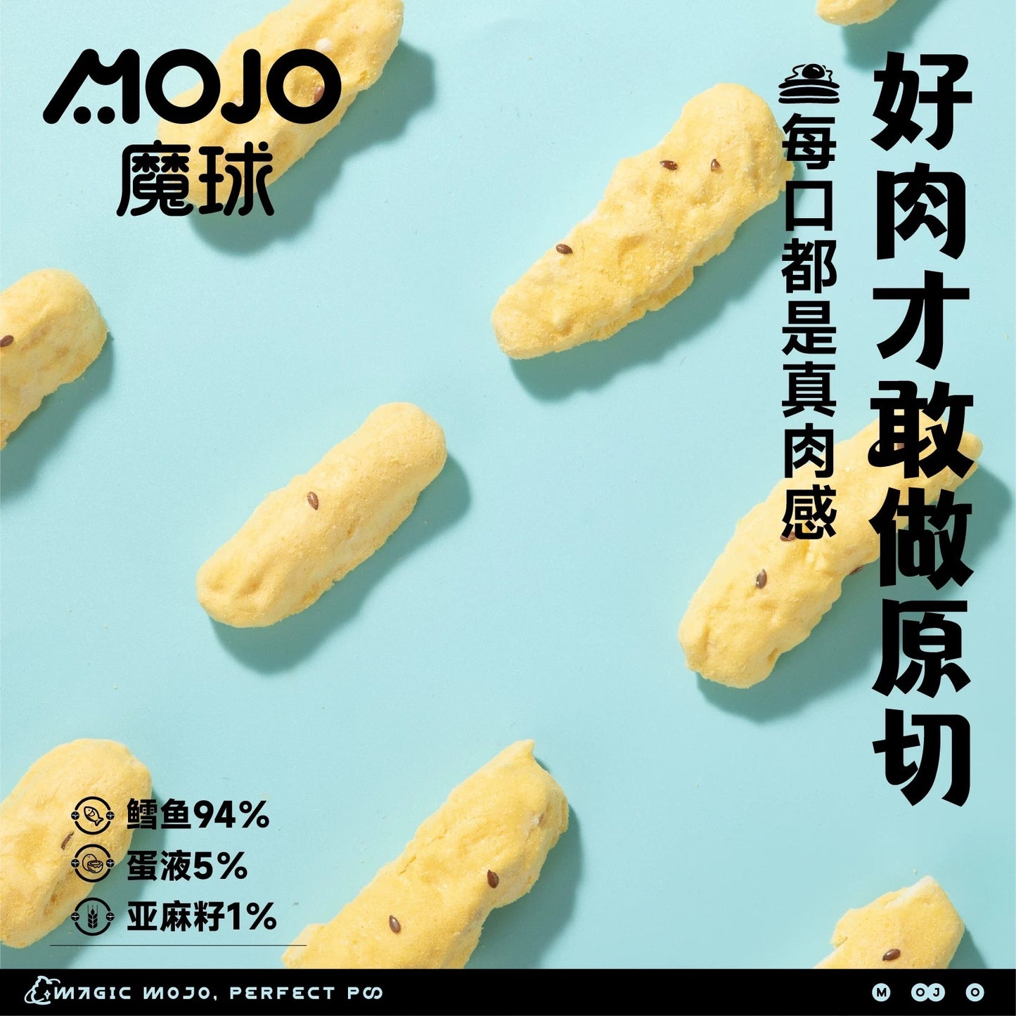 MOJO🐱🐶Freeze Dried Egg Yolk Coated Cod & Flaxseed 40g