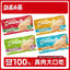 YJHM🐱🐶Steam & Juciy Chicken Breast 40g