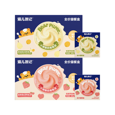 The Cat‘s Travel🐱Bear-Shaped Yogurt "Hug" Puree Complete Wet Food
