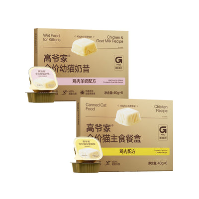 Goye🐱Gently Steamed & SDPP Plasma Proteins Complete Wet Food 40g*6