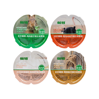 Partner🐱BARF Complete Wet Food Split Cup 35g*2