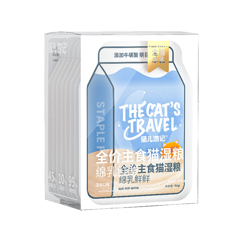 The Cat‘s Travel🐱Raw Milk Paste Complete Wet Pouch Mixed Flavor 60g*8