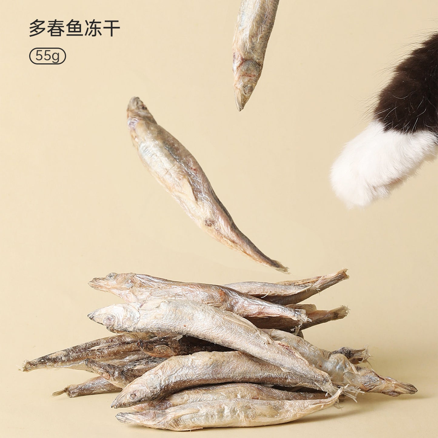 CatLab🐱🐶Freeze Dried Capelin & Fish Roe 55g